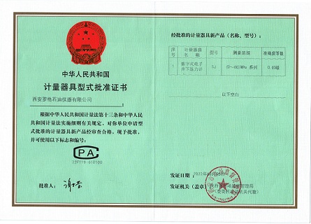 持续推进产品规范化